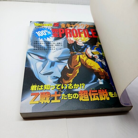DRAGON BALL Z  The Return of Cooler Shonen Jump Comics, Goku, Vegeta, Saiyans - Picture 7 of 10